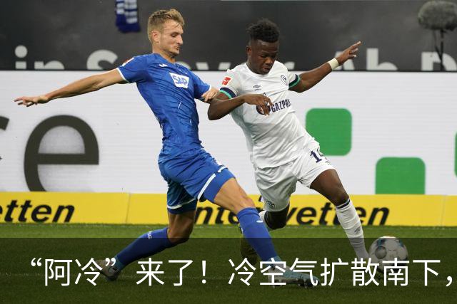 “阿冷”来了！冷空气扩散南下，局地降温或超10℃；深圳未来几天昼夜温差大，周末抓紧晾晒！最新预报