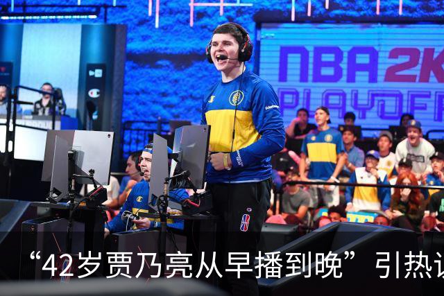 “42岁贾乃亮从早播到晚”引热议，单日销售额突破5.7亿，涨粉超60万；此前称无戏可拍‌所以转行直播