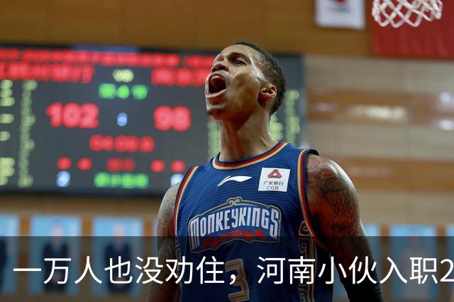 一万人也没劝住，河南小伙入职2月被外派飞东南亚，落地后傻眼了