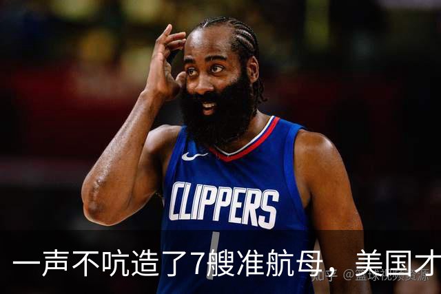 一声不吭造了7艘准航母，美国才察觉，真正对手早已不是俄罗斯