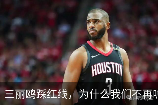 三丽鸥踩红线，为什么我们不再喊“抵制日货”
