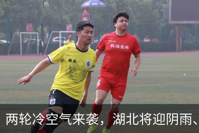 两轮冷空气来袭，湖北将迎阴雨、降温、大风天气