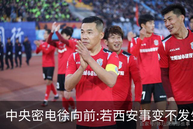 中央密电徐向前:若西安事变不发生,红军将执行全军覆没的最后计划