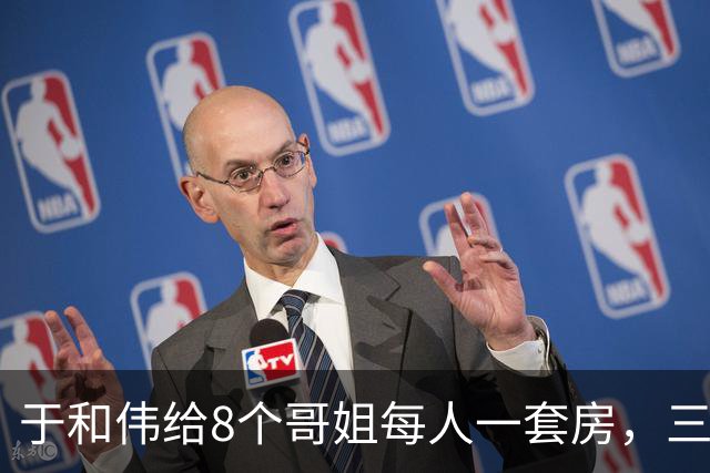 于和伟给8个哥姐每人一套房，三哥指鼻子骂，于和伟终于红眼回应