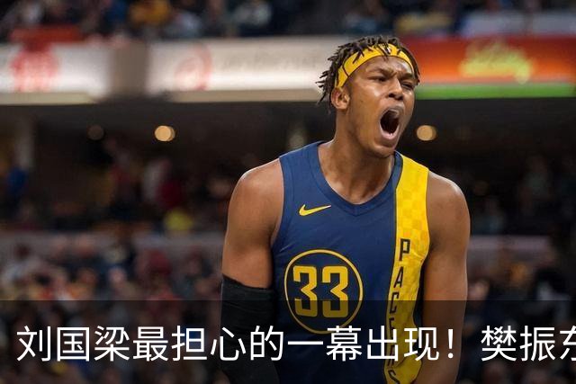 刘国梁最担心的一幕出现！樊振东发文怒斥，这次真的碰到他逆鳞了