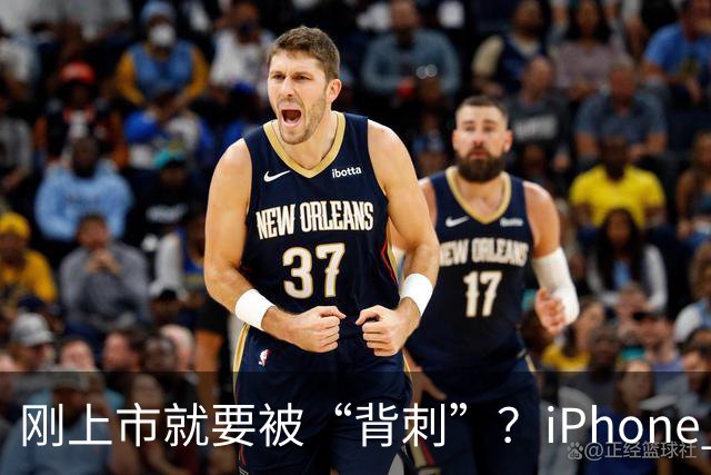 刚上市就要被“背刺”？iPhone Duo 2新曝光：屏下Face ID终于有戏了，价格却上涨1000
