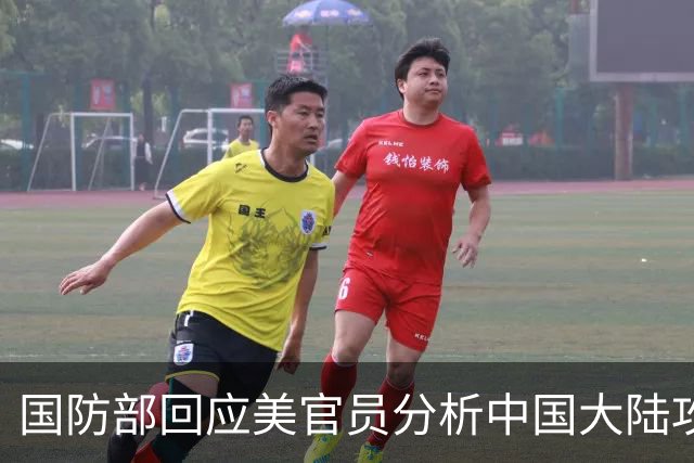 国防部回应美官员分析中国大陆攻台时间：何时以何种方式解决台湾问题，完全是中国人自己的事，外部势力无权干涉