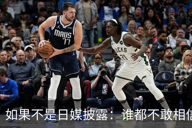 如果不是日媒披露：谁都不敢相信，如今的中国竟然强大到如此地步