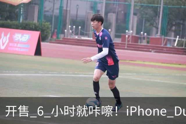 开售 6 小时就咔嚓！iPhone Duo 屏幕裂了，亮线集中铰链，苹果回应了