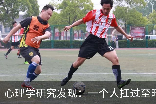 心理学研究发现：一个人扛过至暗时刻，最先改变的不是认知，不是意志，不是性格，而是大脑深处一个沉睡多年的隐秘开关