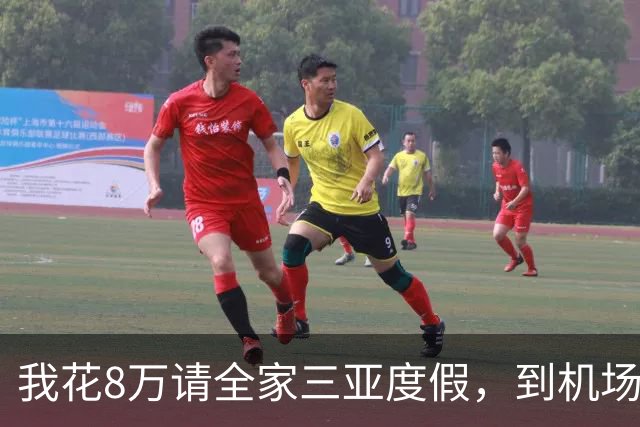 我花8万请全家三亚度假，到机场发现多两个行李箱，我直接改签