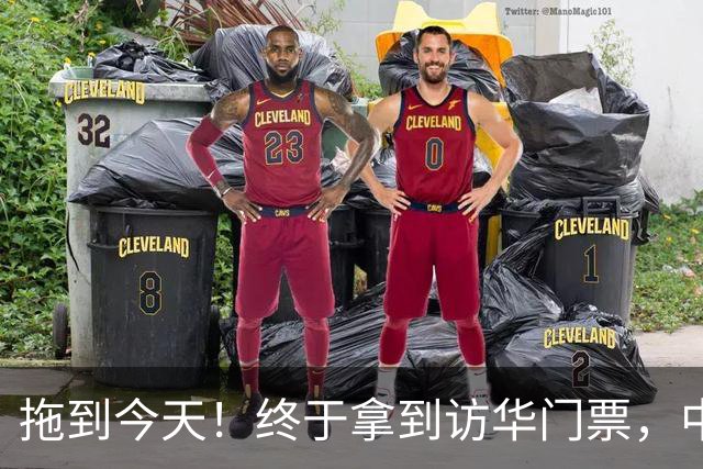 拖到今天！终于拿到访华门票，中方仁至义尽，高市成最大输家