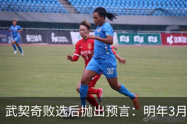 武契奇败选后抛出预言：明年3月或4月，塞尔维亚就会加入对俄制裁