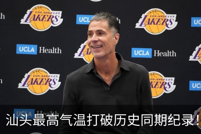 汕头最高气温打破历史同期纪录！强冷空气南下！广东会大降温吗？