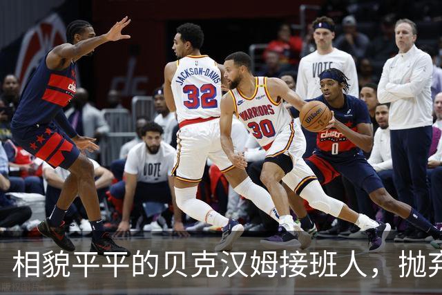 相貌平平的贝克汉姆接班人，抛弃阿森纳转投曼联，却被C罗逆袭