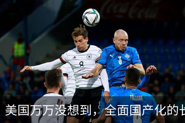 美国万万没想到，全面国产化的长江存储，竟在美国本土'硬刚'美光