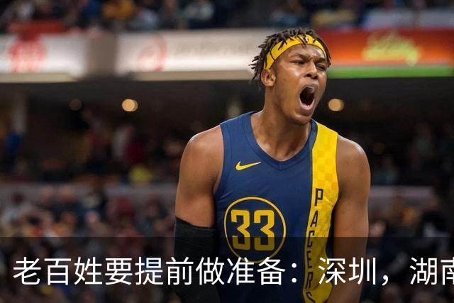 老百姓要提前做准备：深圳，湖南出现4大转变，正在蔓延，需深思