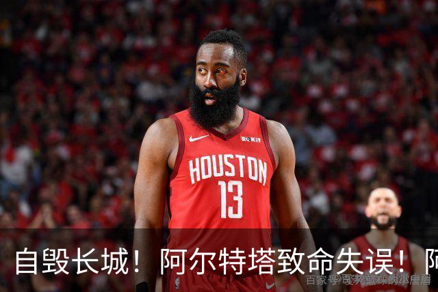 自毁长城！阿尔特塔致命失误！阿森纳短板彻底暴露