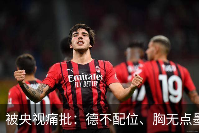 被央视痛批：德不配位、胸无点墨，怪不得长征晚会不请流量明星