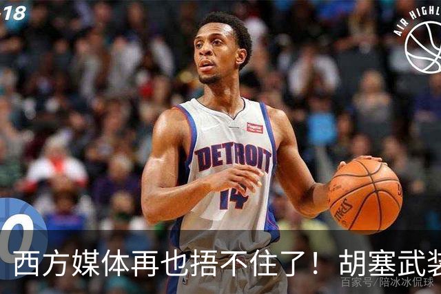 西方媒体再也捂不住了！胡塞武装的真实身份被揭开，压根不是伊朗的代理人，那真正的幕后玩家到底是谁？