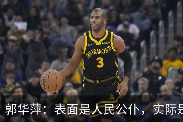 郭华萍：表面是人民公仆，实际是电诈魔头，竟折磨多名中国人致死