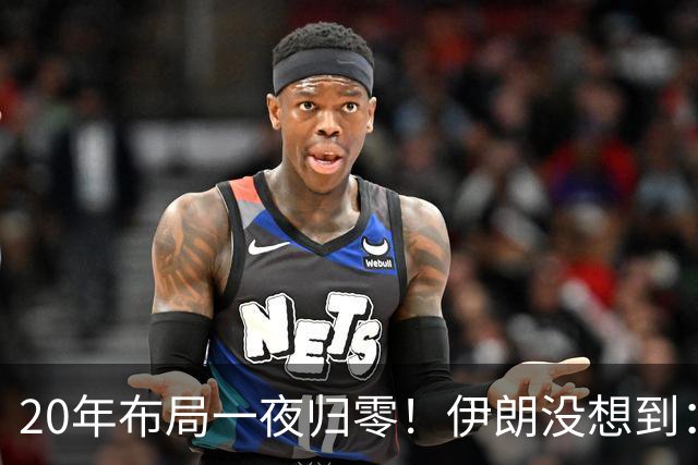 20年布局一夜归零！伊朗没想到：哈马斯居然跪在了黎明前